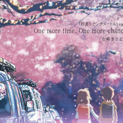 One More Time, One More Chance
