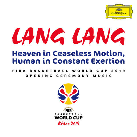 Heaven in Ceaseless Motion, Human in Constant Exertion