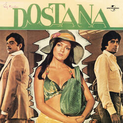 Salamat Rahe Dostana Hamara (Part II)