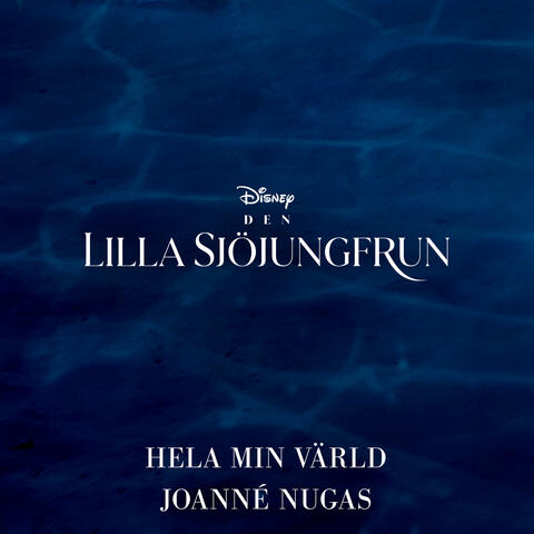 Hela min värld