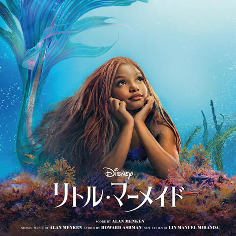 The Little Mermaid