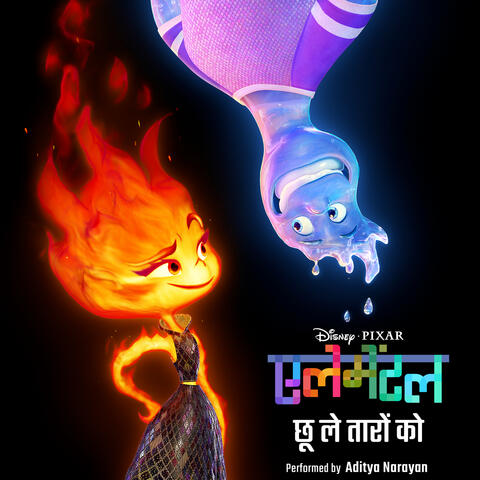 Chhoo Le Taaron Ko
