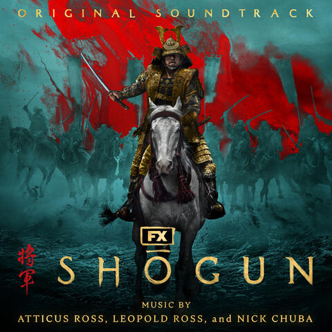 Shōgun