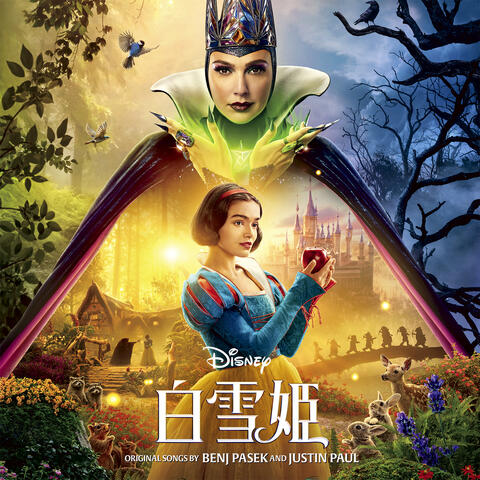 Disney's Snow White