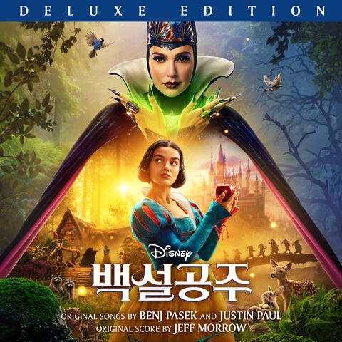 Disney's Snow White