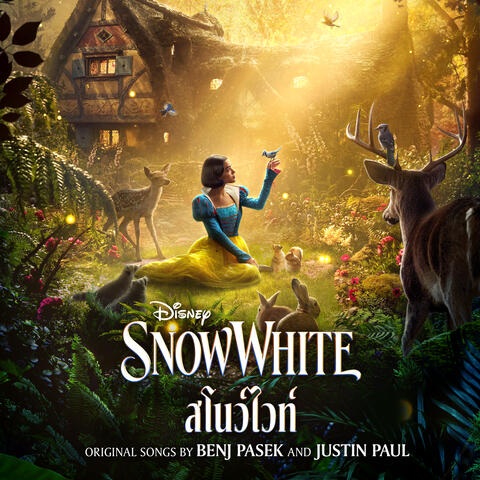 Disney's Snow White