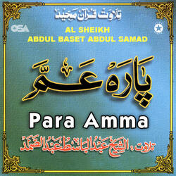 Surah Al Kafirun