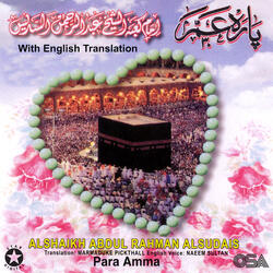 Surah An Nas - Man Kind