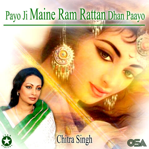 Payo Ji Maine Ram Rattan Dhan Paayo