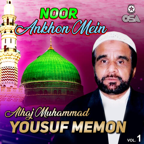 Noor Ankhon Mein, Vol. 1
