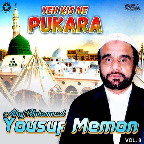 Yeh Kis Ne Pukara, Vol. 8