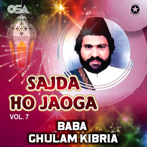 Sajda Ho Jaoga, Vol. 7