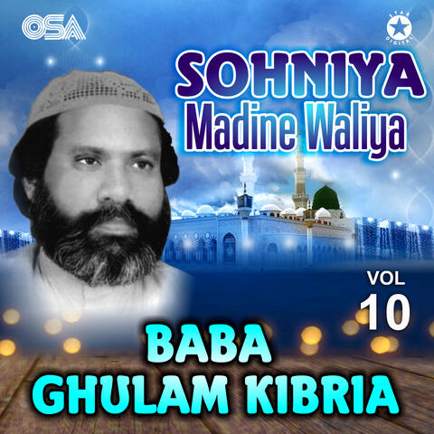 Sohniya Madine Waliya, Vol. 10