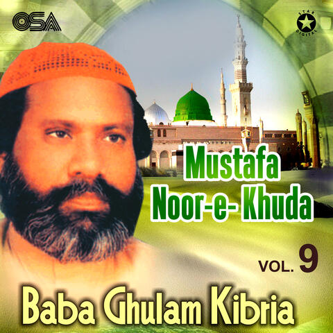 Ya Mustafa Noor-e-Khuda, Vol. 9