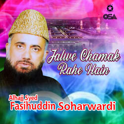 Khaliqe Alam Shahenshahe Kabeer