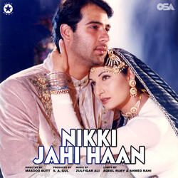 Geet Gaondian Ne