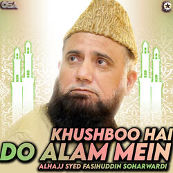 Hai Chaman Hi Chaman