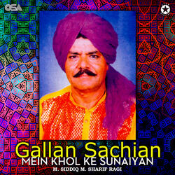 Chal Mele Nu Chaliye