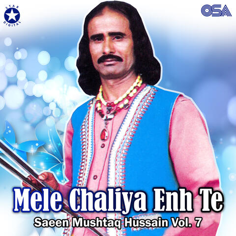 Mele Chaliya Enh Te, Vol. 7