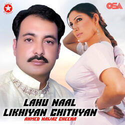 Ehna Laal Galan Deyan De Saiban Di