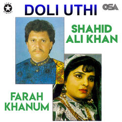 Allah Na Kabhi Kisi Ko Aisa Yaar De