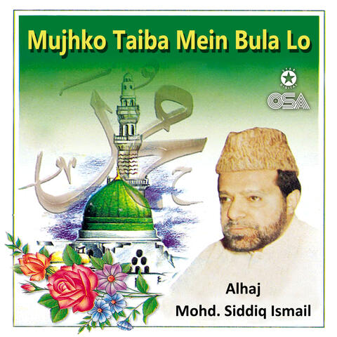 Mujhko Taiba Mein Bula Lo