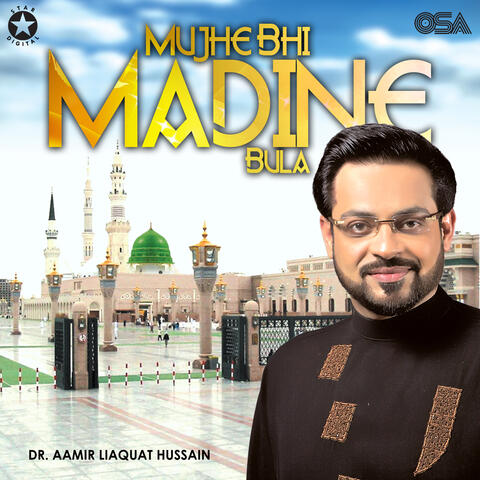 Mujhe Bhi Madine Bula