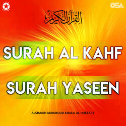 Surah Al Kahf