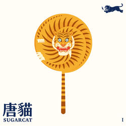 走