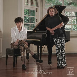 ลาลาลอย