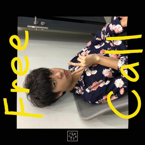 ไม่รับสาย (Free Call)