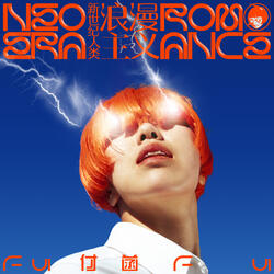 Mirror Mirror On The Phone