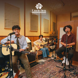 สิ่งเดียวที่เราต่าง (The Only Thing)