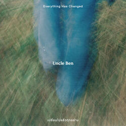 เปลี่ยนไปแล้วทุกอย่าง