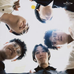 ผลิบาน (Blossom)