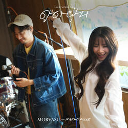 ดูดฝุ่น (home.)