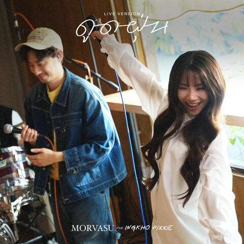 ดูดฝุ่น (home.)