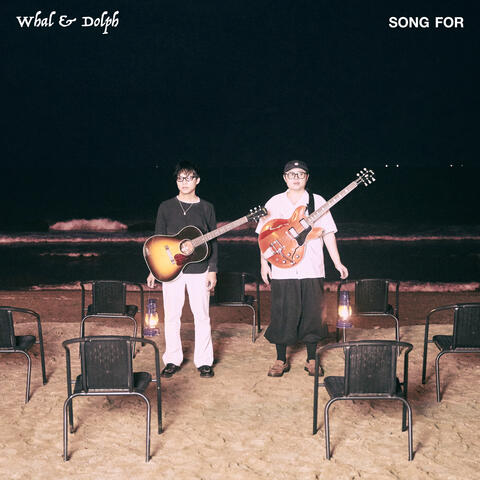 จะร้องเพลงนี้ให้ใครฟัง (SONG FOR)
