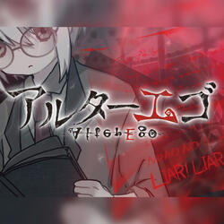 Alter Ego