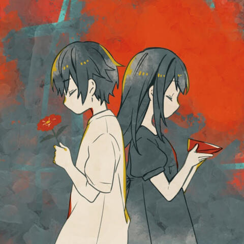 Akaifusen
