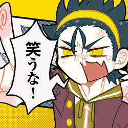 Warauna!