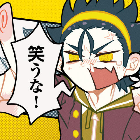 Warauna!