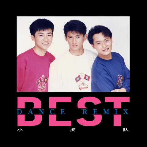 Best Dance