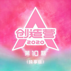 火羽