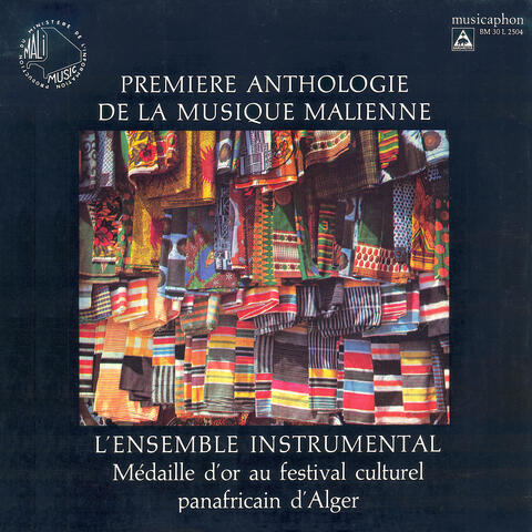Première anthologie de la musique malienne 4