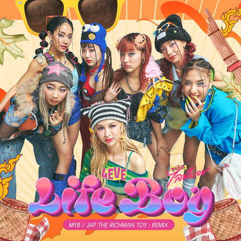 Life Boy (พูดไปก็ไลฟ์บอย)