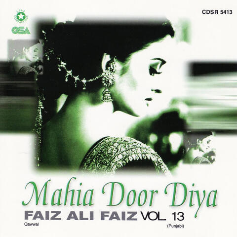 Mahia Door Diya