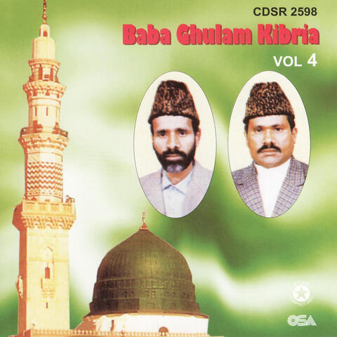 Koi Aisi Namaz