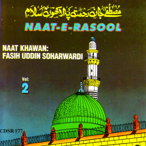 Naat-E-Rasool - Naat Khawan: Fasih Uddin Soharwardi