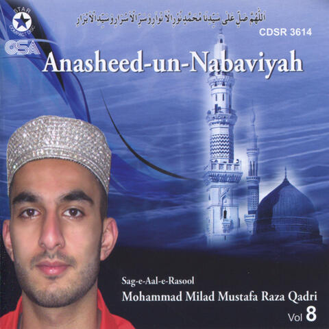 Anasheed-un-Nabaviyah, Vol. 8